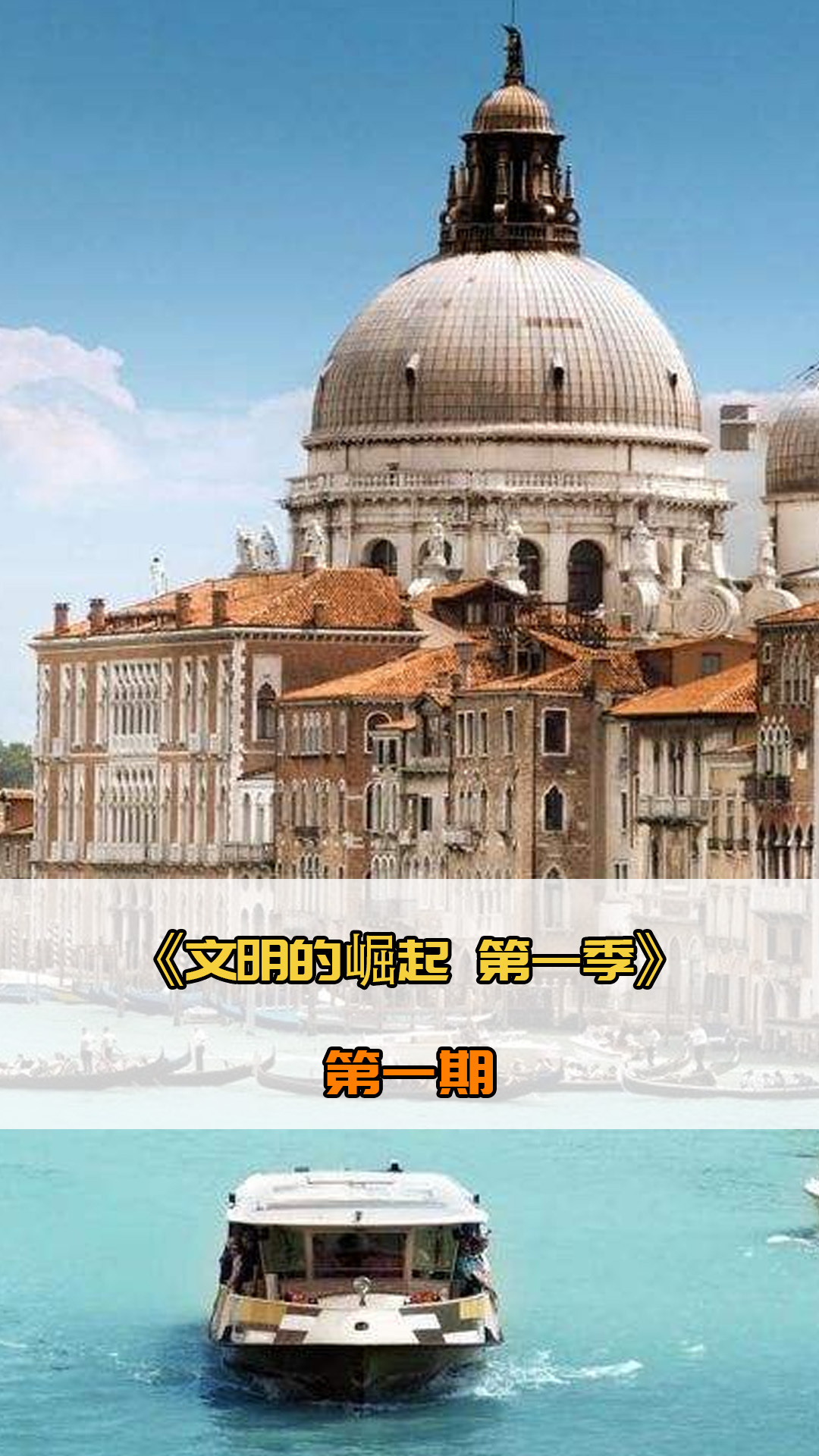 为一支底