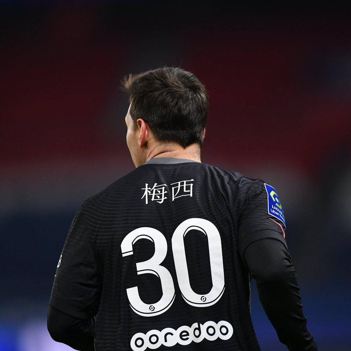 潜在的