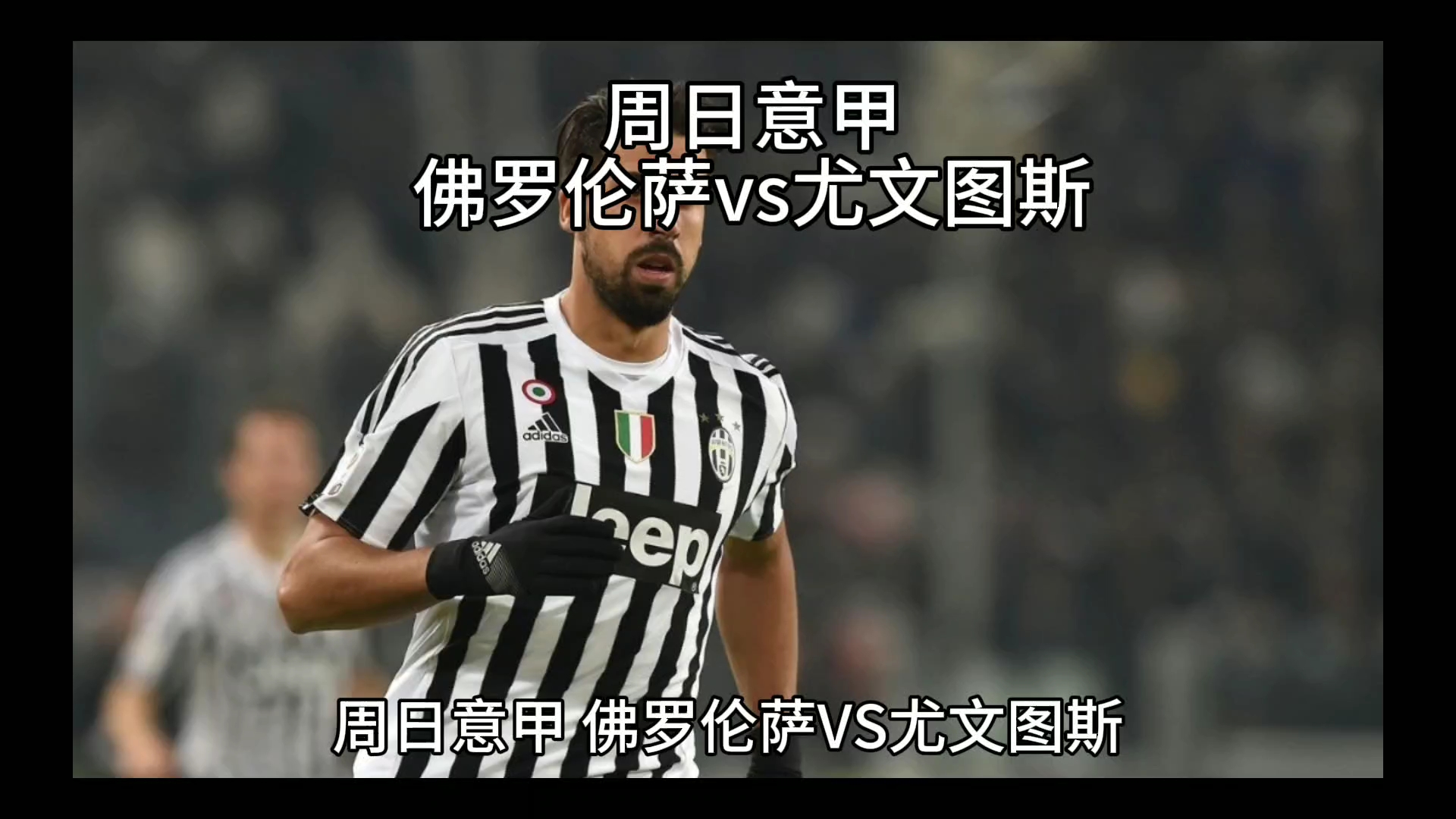 成果
