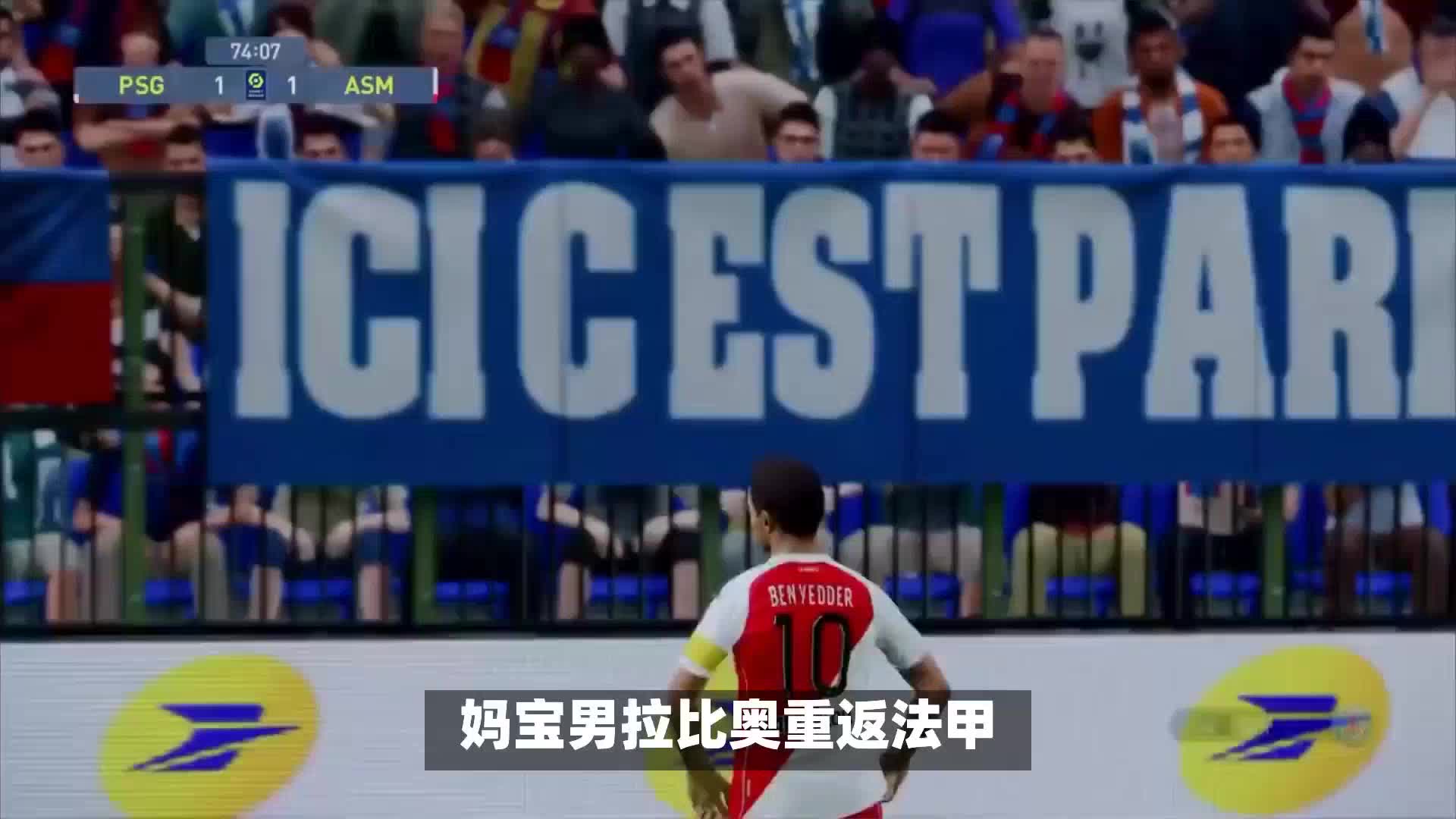 风格鲜明的