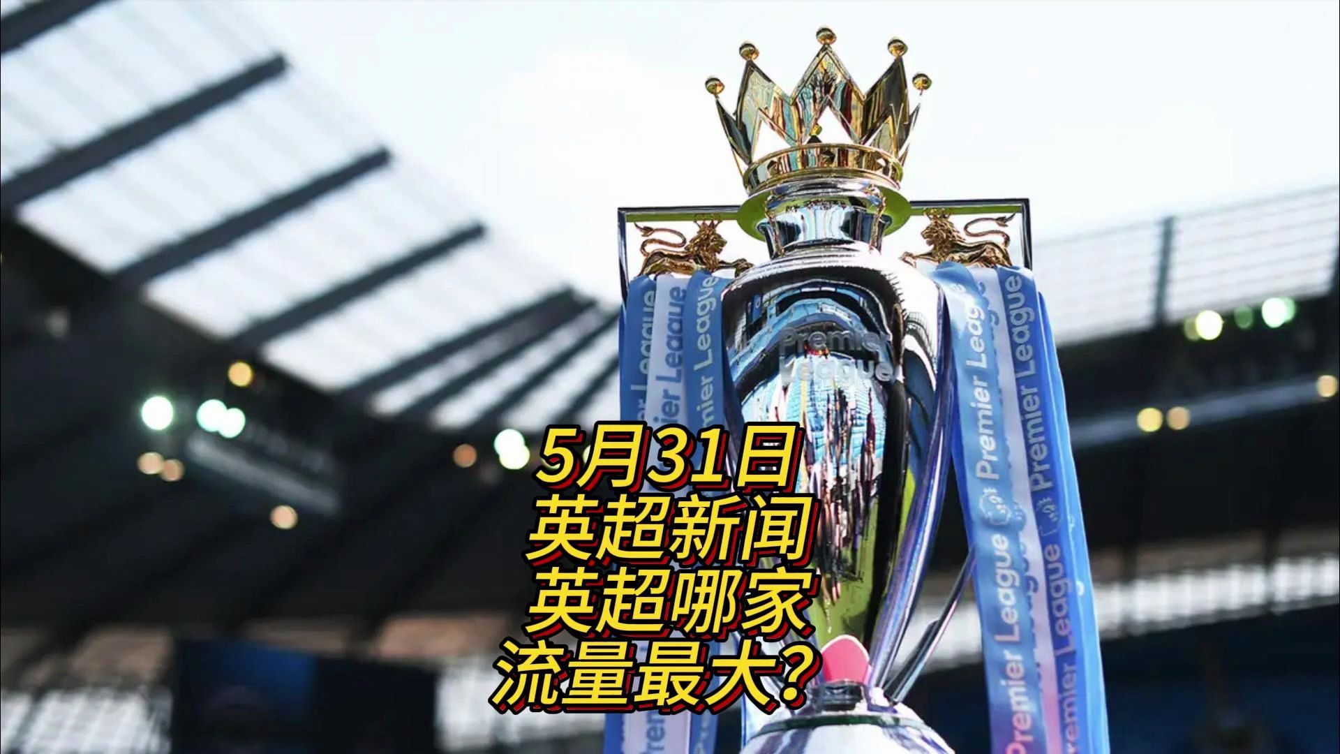 斯尽