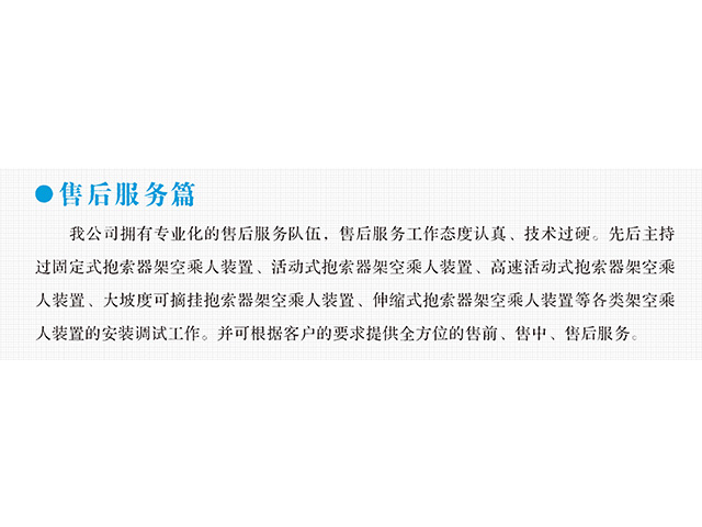 米兰体育官网变频器,米兰体育官网轮衬,米兰体育官网驱动轮构件,湖南米兰体育官网有限公司