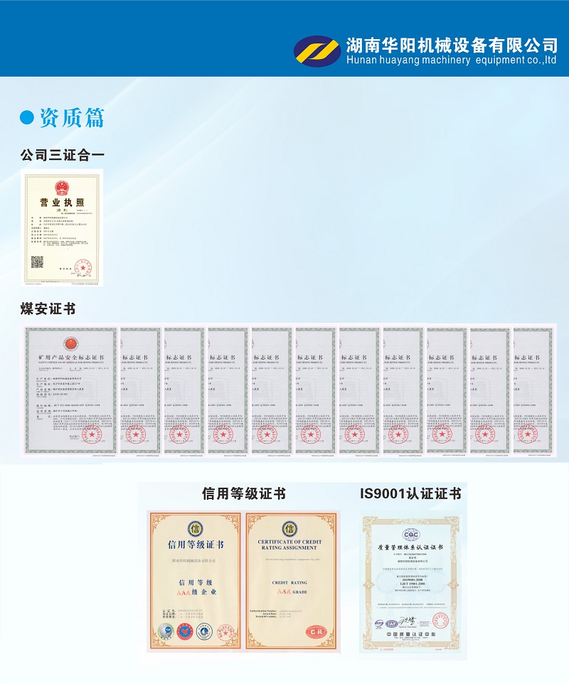 米兰体育官网变频器,米兰体育官网轮衬,米兰体育官网驱动轮构件,湖南米兰体育官网有限公司