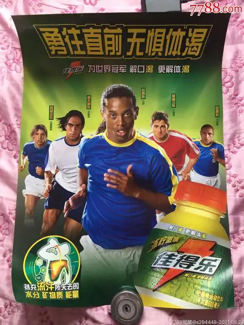 一个群体乃