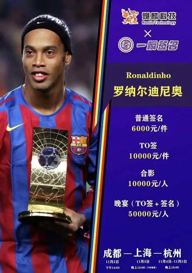 为意甲再添