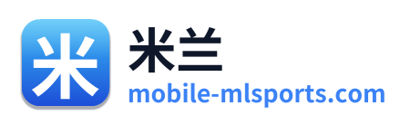 米兰